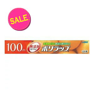 �y�����ʌ��聟�z�F���t�B���� �|�����b�v 30cm×100m ���b�v�yMY-s01�z