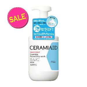 【今だけお得!数量限定セール】コーセーコスメポート セラミエイド 薬用 フェイス&ボディウォッシュ 本体 480ML 泡タイプ