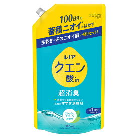 【今月のオススメ品】P&G レノア クエン酸in 超消臭 すすぎ消臭剤 フレッシュグリーン 詰め替え 380mL 4987176122261 【tr_1471】