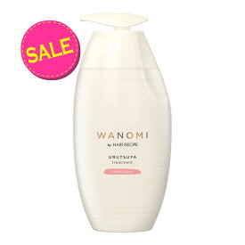 【今だけお得！数量限定セール】P&G WANOMI 和の実 by ヘアレシピ うるつや トリートメント ポンプ 350g 4987176147820
