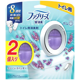 P&G ファブリーズ 消臭芳香剤 W消臭 トイレ用 クリーン・ラベンダー 6.3mLx2個　4987176165152