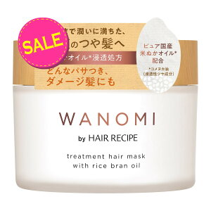 yIʌZ[zP&G a̎ WANOMI by wAVs ƂƂg[ggwA}XN 170g 4987176170767