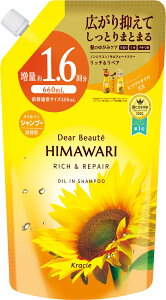 【数量限定・特大サイズ】クラシエ ディアボーテ オイルインシャンプー リッチ&リペア 詰替用 660ml(詰替1.6回分)(4901417701916)※パッケージ変更の場合あり