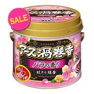 【◆数量限定◆】アース製薬 アース渦巻香 バラの香り 30巻缶入 かとりせんこう【MY-s01】