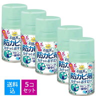 【送料込・まとめ買い×5個セット】アース製薬 らくハピ お部屋の防カビ剤 カチッとおすだけ 無香料 60ml…
