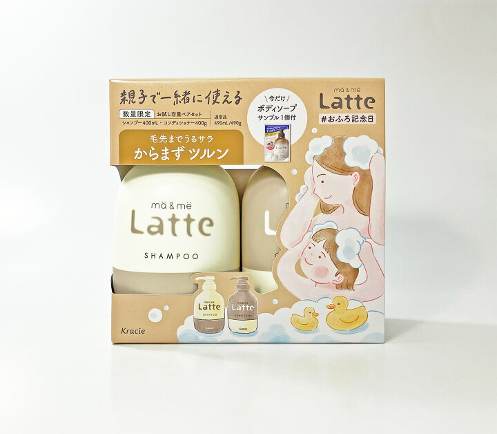 楽天市場】【数量限定・お試しペア】クラシエ マー&ミー Latte 