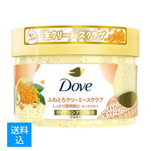 �y�������z���j���[�o �_�� Dove �ӂ�Ƃ� �N���[�~�[ �X�N���u �L�����N�Z�C 298g �{�f�B�X�N���u