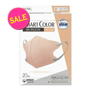 �y�݌ɏ����E�Ȃ��Ȃ莟��I���z���j�E�`���[�� �����K �X�}�[�g�J���[ SMARTCOLOR MyPalette Pink×Gray �s���N&�O���[ �ӂ� 20���� �}�X�N�@�yMY-s01�z