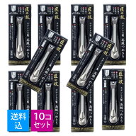 【×10個 配送おまかせ送料込】グリーンベル 匠の技 G-1205 ステンレス製 高級 つめきり 10個
