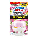 【在庫処分・なくなり次第終了】小林製薬 液体ブルーレット おくだけ除菌EX フレグランス お試し品 アロマティックフローラル 50ml トイレ用洗剤（4987072096307）※パッケージ変更の場合あり