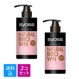 【送料込・まとめ買い×2個セット】サイオス カラーシャンプー ナチュラルブラウン 白髪染め 285ml ヘンケルジャパン