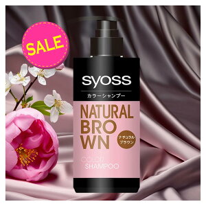 �y�����Ԍ��聟�z�@�T�C�I�X �J���[�V�����v�[ �i�`�������u���E�� �������� 285ml �w���P���W���p���yMY-s01�z