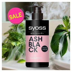 �y�����ʌ��聟�z�T�C�I�X �J���[�V�����v�[ �A�b�V���u���b�N �������� 285ml �w���P���W���p�� �yMY-s01�z