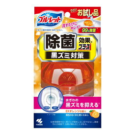 【在庫処分】小林製薬 液体 ブルーレットおくだけ 除菌 効果プラス お試し品 EXオレンジの香り 67mL