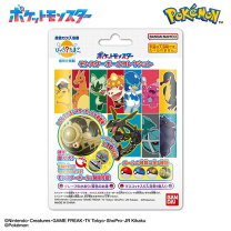 楽天市場】バンダイ モンスターボールコレクション ポケットモンスター 