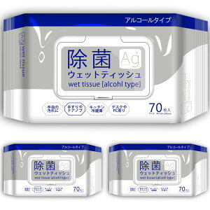 yE܂Ƃߔ 70×3Zbgz AR[  EFbgeBbV ۃV[g 唻  CI-AGGLX--ӂt70 yNISYOz