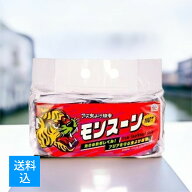 【送料込・数量限定・なくなり次第終了】アース製薬 アース虫よけ線香 モンスーン 100巻