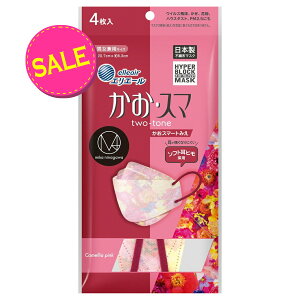 y݌ɏzGG[ nCp[ubN}XN EX} M^mika ninagawa Camellia pink (4)yGG[z {iĝĕsDz}XNji 4902011112115 j
