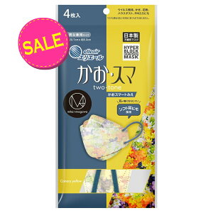 y݌ɏzGG[ nCp[ubN}XNEX} M^mika ninagawa Canary yellow(4) {iĝĕsDz}XNji 4902011112122j