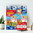 【在庫処分・なくなり次第終了】小林製薬 熱さまシート 大人用 16枚×2コパック