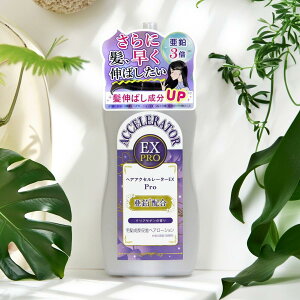 Tf{ wAANZ[^[EX Pro NAT{̍ 150mL