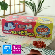＼当店オススメ品／ 【送料込・3個パック×15個セット（合計550ml 45個）】オカモト　水とりぞうさん 550…