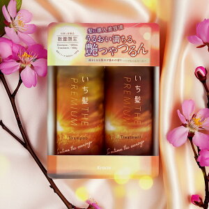 y݌ɏEȂȂ莟IzNVG  Uv~A H e yAZbg Vv[ 400mL + g[gg 400g