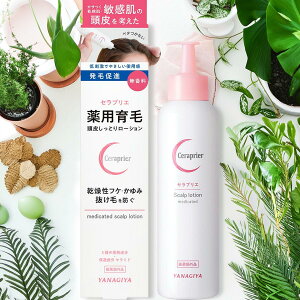 �����{�X �Z���v���G ��p��� ���炵���Ƃ胍�[�V���� 150mL ��򕔊O�i ���� YANAGIYA
