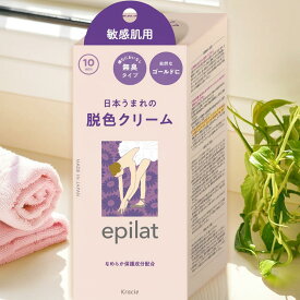 クラシエホームプロダクツ エピラット 脱色クリーム 敏感肌用 55g＋55g （医薬部外品）4901417840448