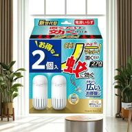 アース製薬 アース OH!ノーマット 置くだけ 270日用セット 2個入 リビング 玄関 寝室 電源いらず 蚊 に効く