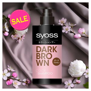 �y�����ʌ��聟�z�@�T�C�I�X �J���[�V�����v�[ �_�[�N�u���E�� �������� 285ml �w���P���W���p�� �yMY-s01�z