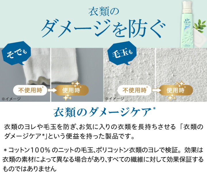 9043円 全日本送料無料 Pg レノアリセット ヤマユリグリーンブーケの香りつめかえ用特大サイズ 2 2倍 1050ml 12個 代引不可