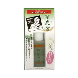耳洗潔 ( みみせんけつ ) 耳用ローション 20ml 癒し職人シリーズ ( 耳そうじ ) ( 4524091113006 )