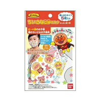 バンダイ ちいさな 立体 マスク アンパンマン みんなと星柄 5枚入 使い切りタイプ(4549660374800)