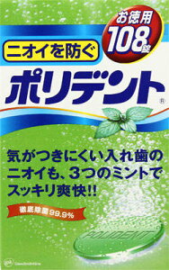 HaleonWp jICh|fg 108 ( A̓ꎕ ) ( 4901080709219 )