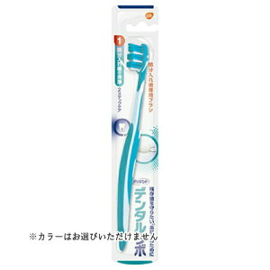 【×2個 配送おまかせ送料込】Haleonジャパン ポリデント デンタルラボ 部分入れ歯専用ブラシ 1本入 ※色は選べません