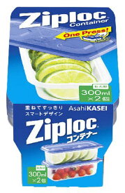 【送料込・まとめ買い×2個セット】旭化成ホームプロダクツ ジップロック　コンテナー 長方形300ml (内容量：2個) (4901670111934)