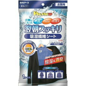 楽天市場 ドライ ドライup 白元の通販
