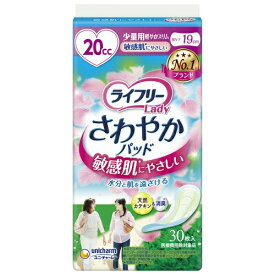 【送料込・まとめ買い×6個セット】ユニチャーム(ユニ・チャーム) ライフリー さわやかパッド 敏感肌にやさしい 少量用 30枚入