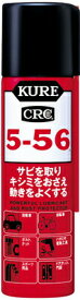 呉工業　クレ 5-56　70ml 潤滑剤（556　クレゴーゴーロク）(49328530)
