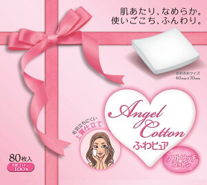 yE܂Ƃߔ×5ZbgzێOYƁ@ӂsA \tgb`Rbg 80 (4973202206210)