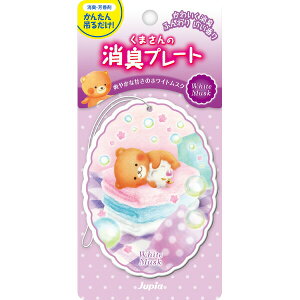 yz܂ zIJgY WsA ܂̏Lv[g zCgXN̍ 12g (4976363116350) 1