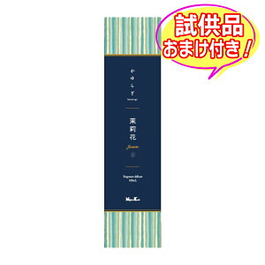 �y�������E���܂��t���z���{���� ����炬 �}�c���J �仉� �f�B�t���[�U�[ 100ml �����Ȃ���p�i�T���v���v���[���g �����ʌ��� ������l�l1���� SP412 SP413 SP414�kR�l