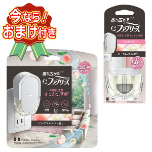 �y�������z�y���܂��t���ze�t�@�u���[�Y �s�[�` & ���X�N �̍��� �{�� 26ml + ������ 26mL �����Ȃ���p�i�T���v���v���[���g �����ʌ��� ������l�l1���� SP364�ESP423-2 �kR�l