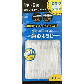 アヌシ 歯間のお掃除しま専科　歯のようじ 80本入　ピック＆ブラシOB－807（オーラルケア）(4544434510989)