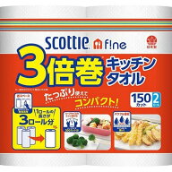 【今月のオススメ品】日本製紙クレシア スコッティファイン 3倍巻 キッチンタオル 150カット 2ロール
