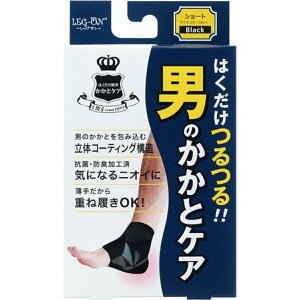 �y×3�� �z�����܂����������z�ʐ�q�� �͂������ȒP �j�̂����ƃP�A �V���[�gBK