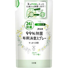 【送料込・まとめ買い×3個セット】第一石鹸 ファンス 布用消臭スプレー ほんのりグリーンの香り 詰替用 320ml