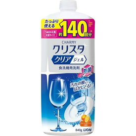 〔 期間限定特価 〕 ライオン チャーミー クリスタ ジェル つめかえ用 840g 【AL2405-lion】