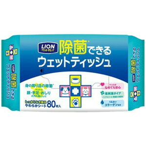 ペット ウェットティッシュの人気商品 通販 価格比較 価格 Com